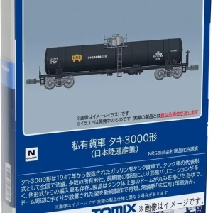 Type Taki 8754 de voiture de fret privée de mesure de TOMIX 3000 N industrie des transports du Japon