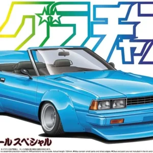 Aoshima 110 Gazelle Spécial